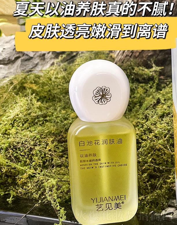 ˇҊ���׳ػ���(r��n)�w�� 30ml