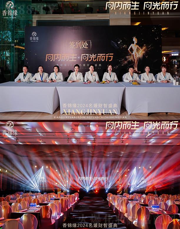 ���\��2024����ؔ��ʢ��F(xi��n)��