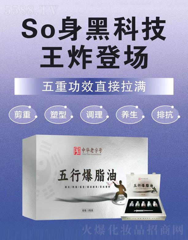 ����˺�ˎ�I(y��)���޹�˾�����б�֬��