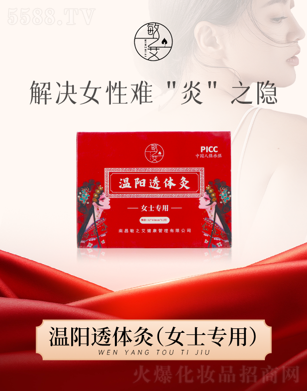 �ϲ���֮�������������޹�˾����֮�����(y��ng)͸�w��Ů