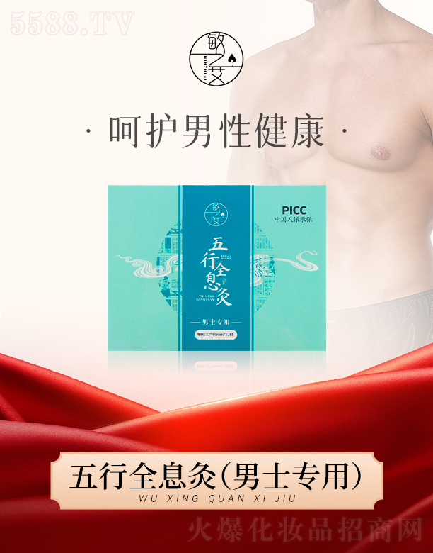 �ϲ���֮�������������޹�˾����֮������ȫϢ����ʿ