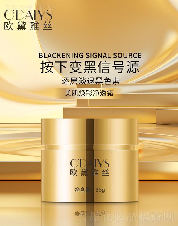 �W���Žz�������ʃ�͸˪