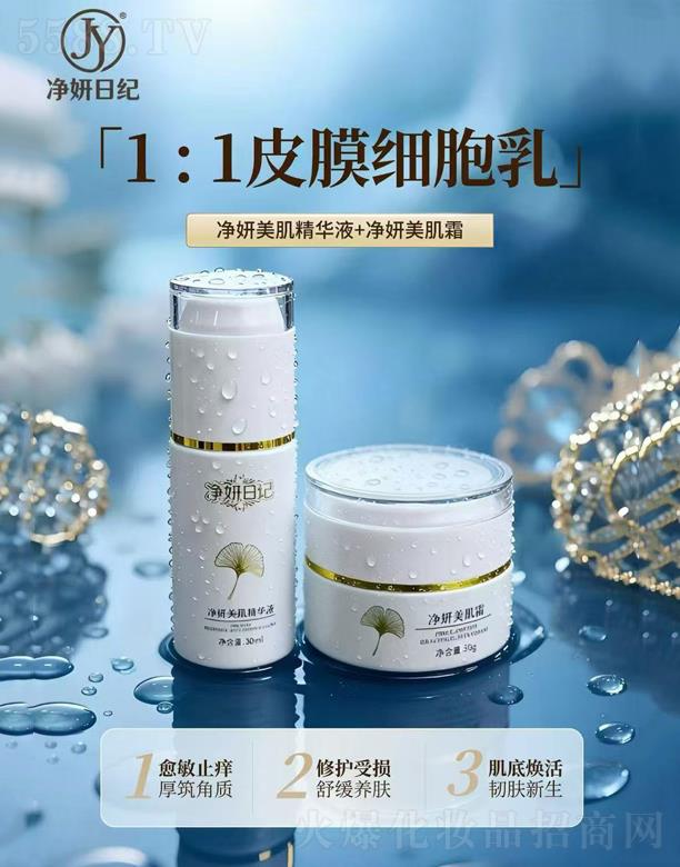 �����ռo(j��)�����������AҺ+��������˪