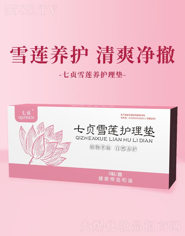 ��ؑѩɏ�B(y��ng)�o(h��)��|