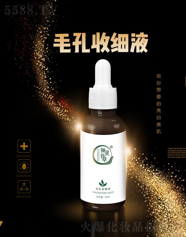 ���`�ٲ�ë���ռ�Һ