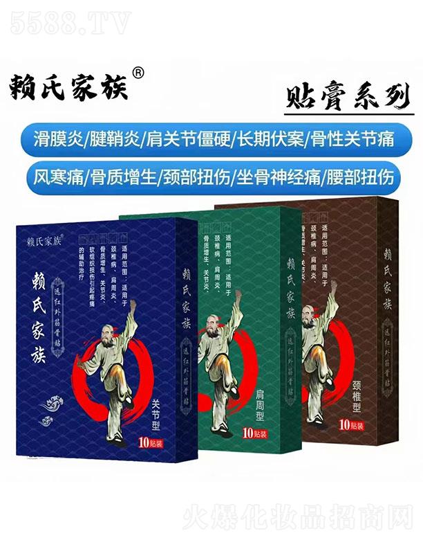 ه�ϼ����h�t�����N