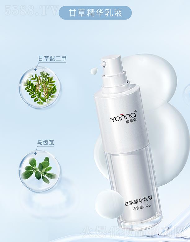 ���΃��ʲݾ��A��Һ