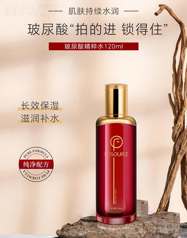 ܽ��Դ�����ᾫ��ˮ 120ml