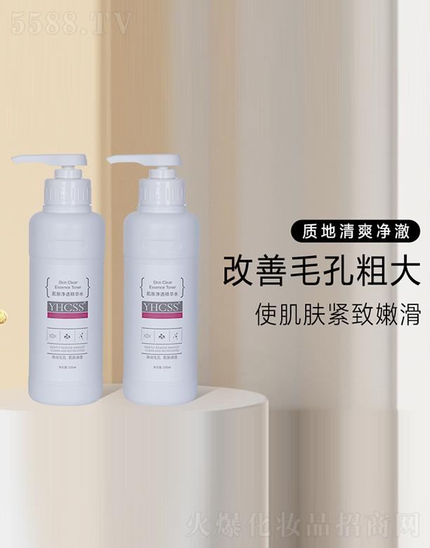 YHCSS���w��͸���Aˮ