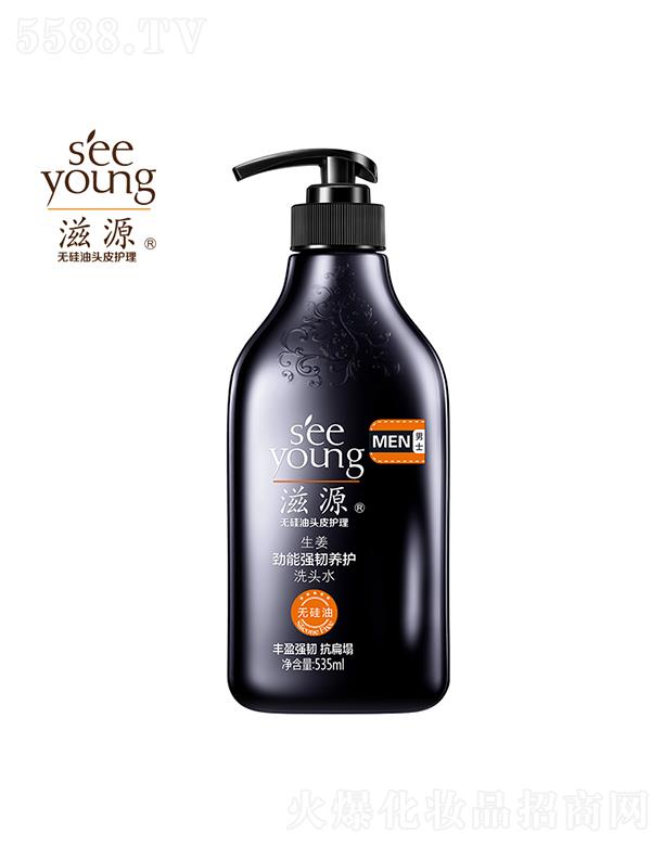��Դ�������܏��g�B(y��ng)�oϴ�^ˮ535mL