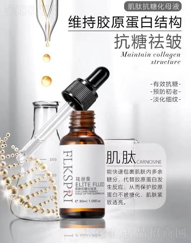 ���zȪ���Ŀ���ĸҺ