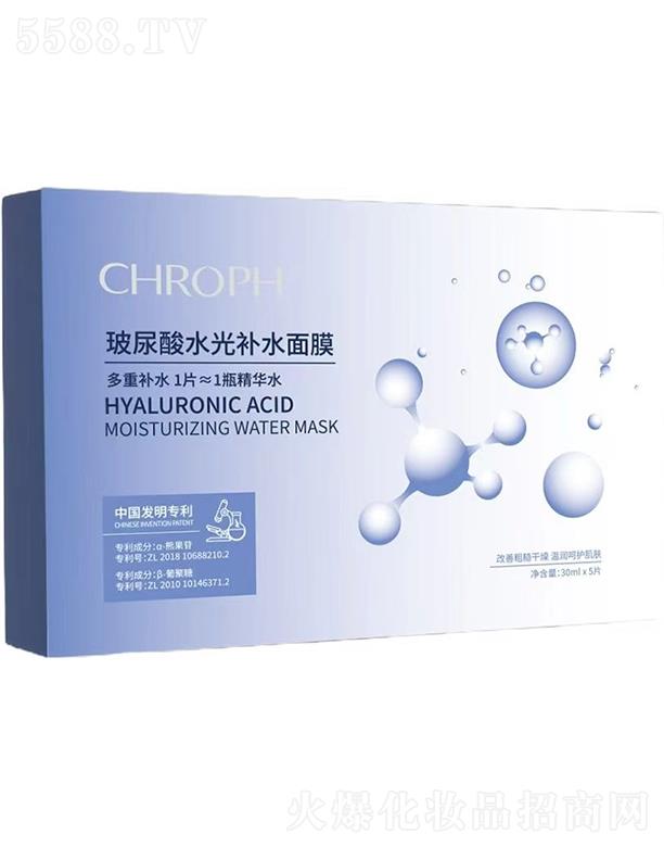 CHROPH������ˮ���aˮ��Ĥ 30ml*5Ƭ