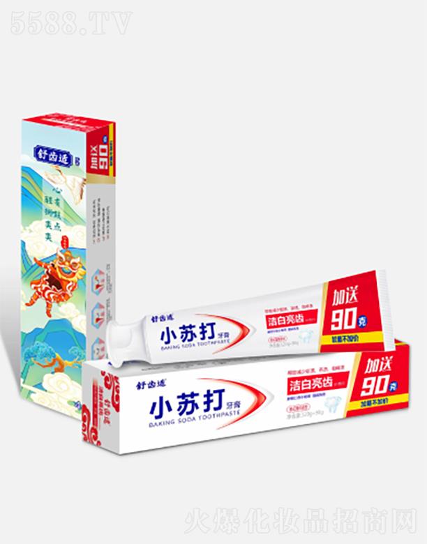 ���X�mС�K�򝍰����X���� 120g+90g