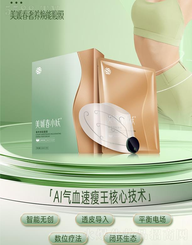 �V�������´����V�ݣ���Ϣ�Ƽ��a(ch��n)�I(y��)���޹�˾�����´�С�����B(y��ng)���ܸ�Ĥ