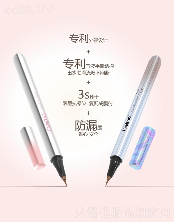 Delma 5030����ʽֱҺʽ�۾��P