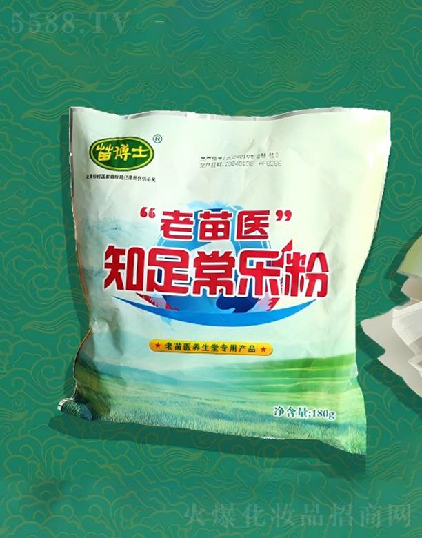 �F�������t(y��)�B(y��ng)�������޹�˾�������t(y��)֪�㳣��(l��)��