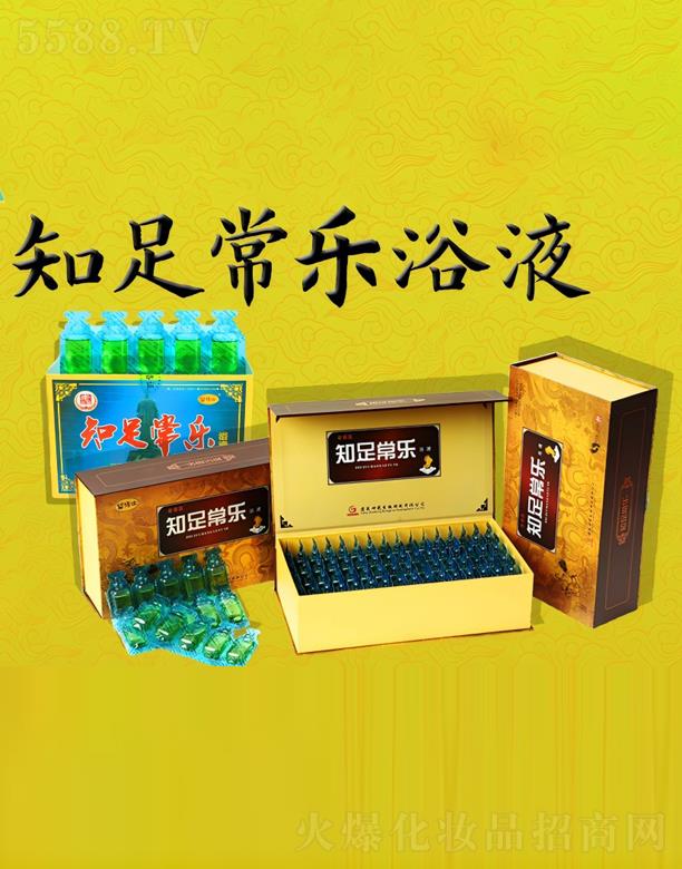 �F�������t(y��)�B(y��ng)�������޹�˾�������t(y��)֪�㳣��(l��)ԡҺ