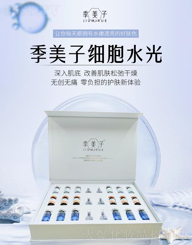 �����Ӽ��w��(y��u)���{(di��o)��ˮ���׺�