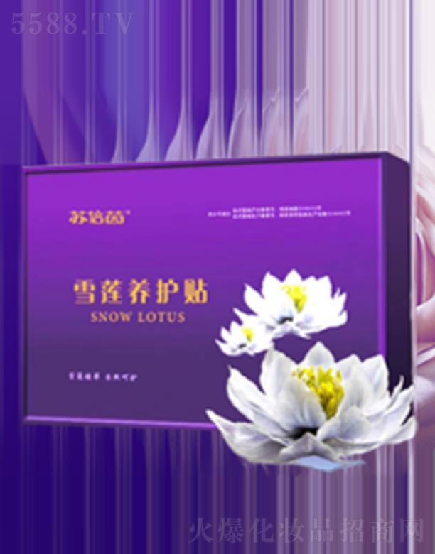 �K����ѩɏ�B(y��ng)�o(h��)�N