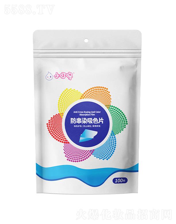 С���� 100Ƭ����Ⱦ��ɫƬ