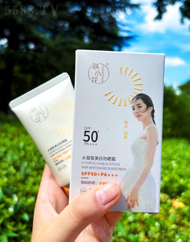 �wС��ˮ������׷���˪ SPF50+PA+++
