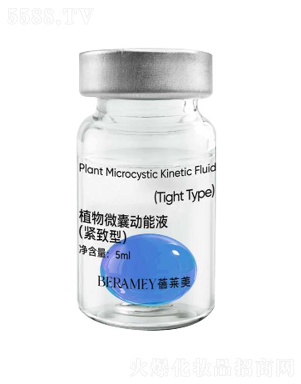 ���R��ֲ��΢�҄�(d��ng)��Һ���o���ͣ�