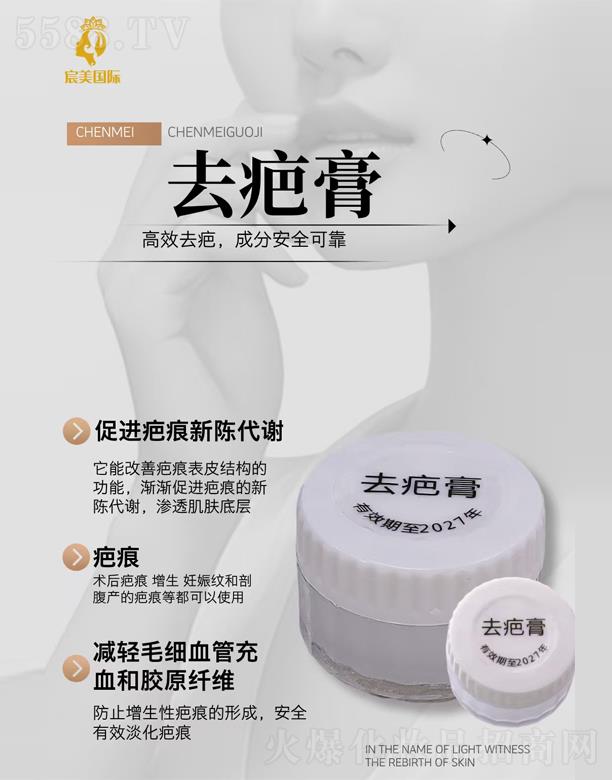 �����������Ƽ����޹�˾��ȥ�̸�