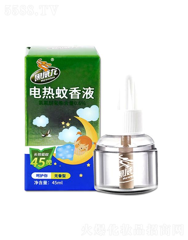 �V�|ȫ�����I(y��)���û������޹�˾��������늟�����Һ ��ƿ