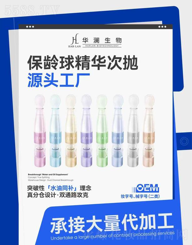 ���������V�ݣ������t(y��)ˎ�Ƽ����޹�˾�����g���{ƿ���A (�������o��ƿ)