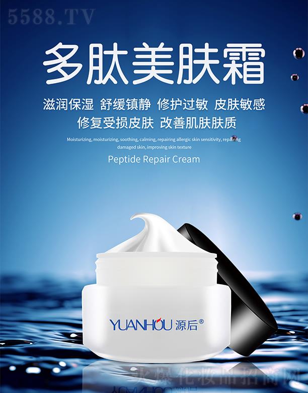 �V���а��ƅ^(q��)��Ļ��yƷ�S(ch��ng)��Դ��������w˪