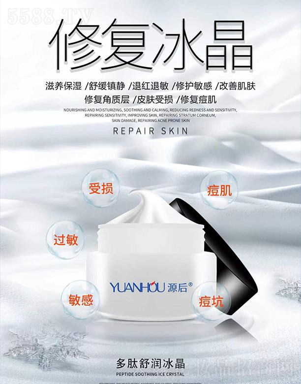 �V���а��ƅ^(q��)��Ļ��yƷ�S(ch��ng)�������杙(r��n)����-����Ę����