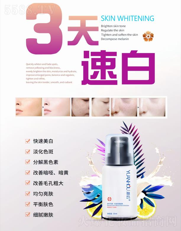 �V���а��ƅ^(q��)��Ļ��yƷ�S(ch��ng)���������׾��A