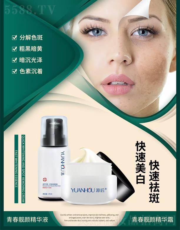 �V���а��ƅ^(q��)��Ļ��yƷ�S(ch��ng)���������׾��A-�����������˪