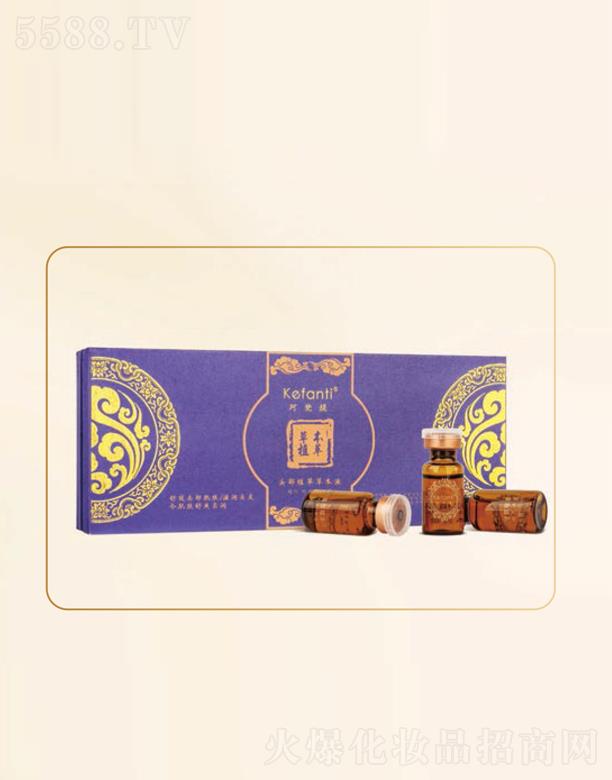 ����ʡ���v���Q(m��o)���޹�˾�������^��ֲ�Ͳݱ�Һ 3ml*20֧