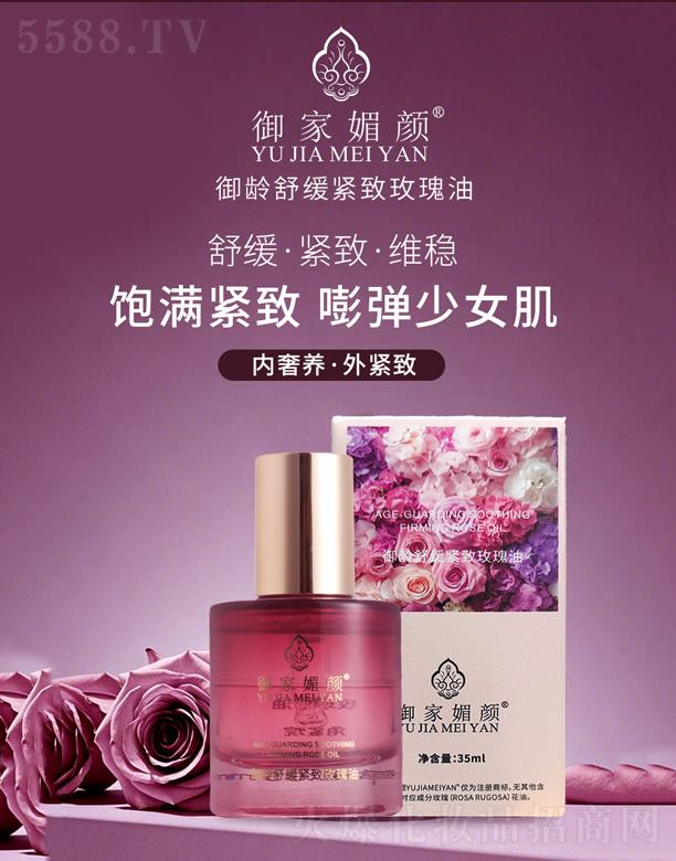 �V���������yƷ���޹�˾������������g�澏�o��õ����