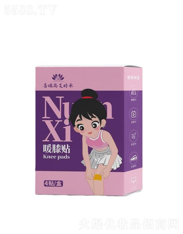 �ɶ����������Q(m��o)���޹�˾��ůϥ�N