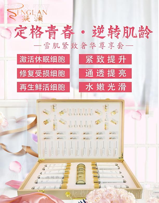 �ӱ���������Ƽ����޹�˾��������Ʒѩ���o�����A������