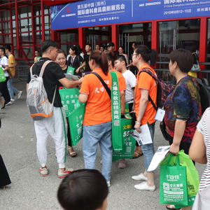 2019�������I(y��)���[���������ȷ�ȫ�����ɞ�ҫ�۵����ǣ�