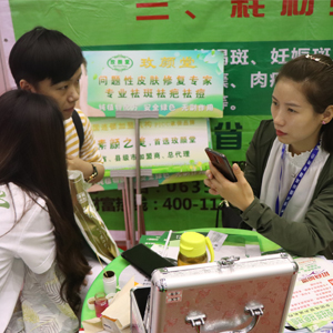 2019�𱬻��yƷ���̾W(w��ng)�������yƷ�S���_�����Ј���