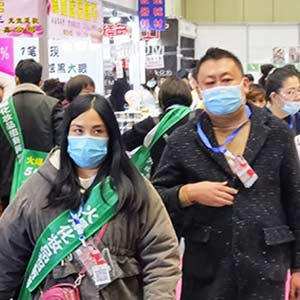 2020�������I(y��)���[��(hu��)�����𱬻��yƷ���̾W(w��ng)���G�ش̣���������