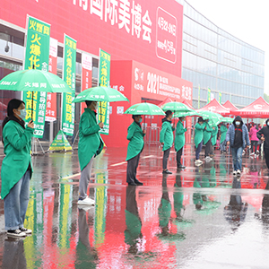 �𱬻��yƷ���̾W(w��ng)�ڵ�41�Ý������I(y��)���[���M�@�ഺ������