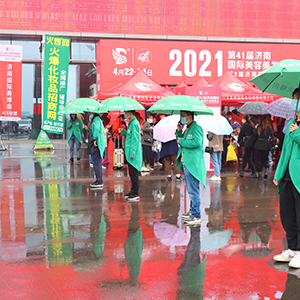 �𱬻��yƷ���̾W(w��ng)ף2021�������I(y��)���[���A�M�ɹ���