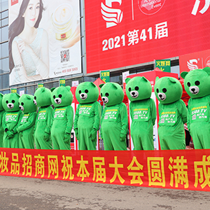 2021��(j��)�����I(y��)���[�����҂�����