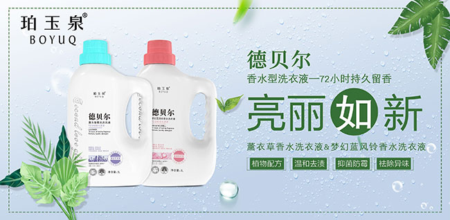 ��ؐ����ˮϴ��Һ