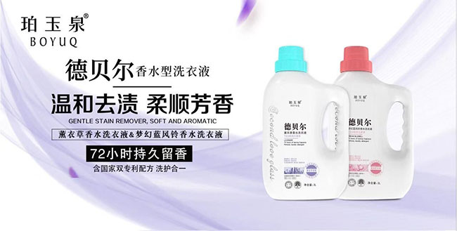 ��ؐ����ˮϴ��Һ