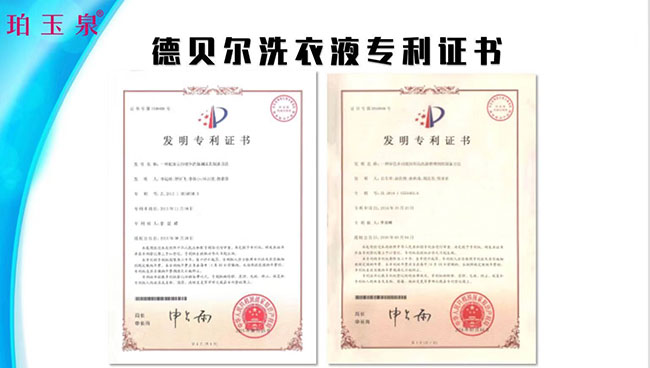 ��ؐ����ˮϴ��Һ