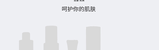 靈芝臻養(yǎng)嫩膚霜 靈芝臻養(yǎng)嫩膚霜