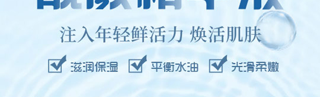 ����a(b��)ˮ���AҺ