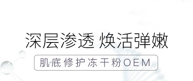 �������o���ɷ�OEM