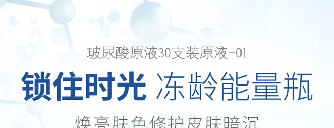 ������ԭҺ30֧�bԭҺ-01